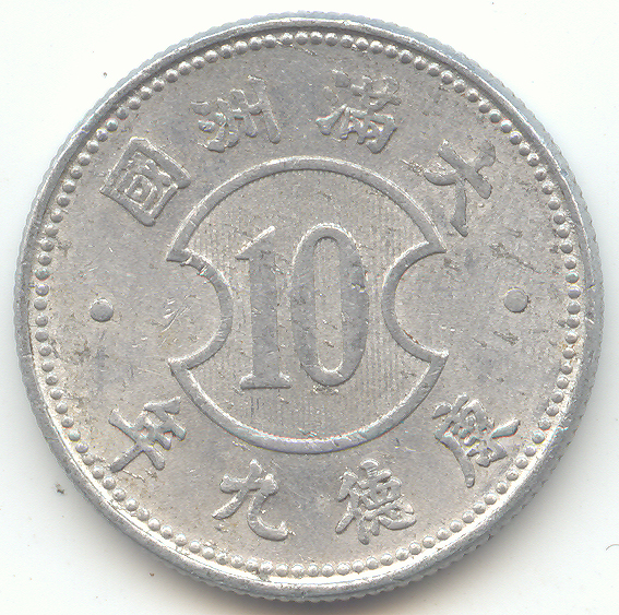 1834 Running Boar Hard Times Token, Sharp XF
